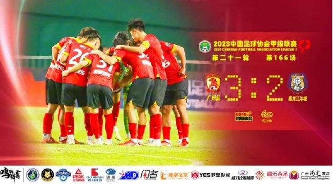 全场比赛结束，阿森纳2-1狼队。